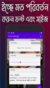 NEW Bangla SMS collection~বাংলা মেসেজ কালেকশন ২০২১ screenshot 2