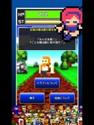 スラッシュRPG 一閃勇者 screenshot 4