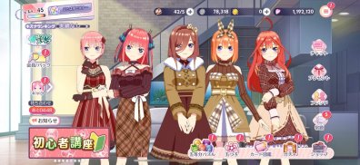 五等分の花嫁 五つ子ちゃんはパズルを五等分できない。ごとぱず screenshot 15