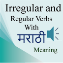 Irregular Regular Verb Marathi Icon