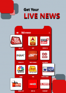 All News Live Tv App Hindi - Latest News In Hindi screenshot 2