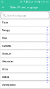 Dictionary All Language screenshot 6