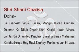 Shani Chalisa - English screenshot 2