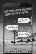 Writing Hindi Poetry On Photo screenshot 2