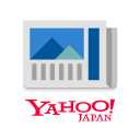 Yahoo!ニュース for シンプルスマホ・かんたんスマホ