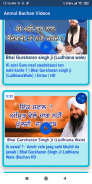 Bhai Gursharan Singh Ji (Ludhi screenshot 1