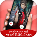 Gujarati Video Ringtone For Incoming Call