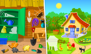 لعبة الحديقة للأطفال screenshot 3