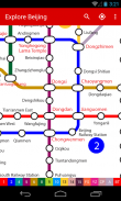 Explore Beijing subway map screenshot 0