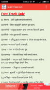 Jilha Parishad Bharti Exam (जिल्हा परिषद भरती) screenshot 4