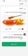 كيتو دايت - keto diet screenshot 3