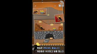 개미 키우기 : 방치형 디펜스 RPG screenshot 7