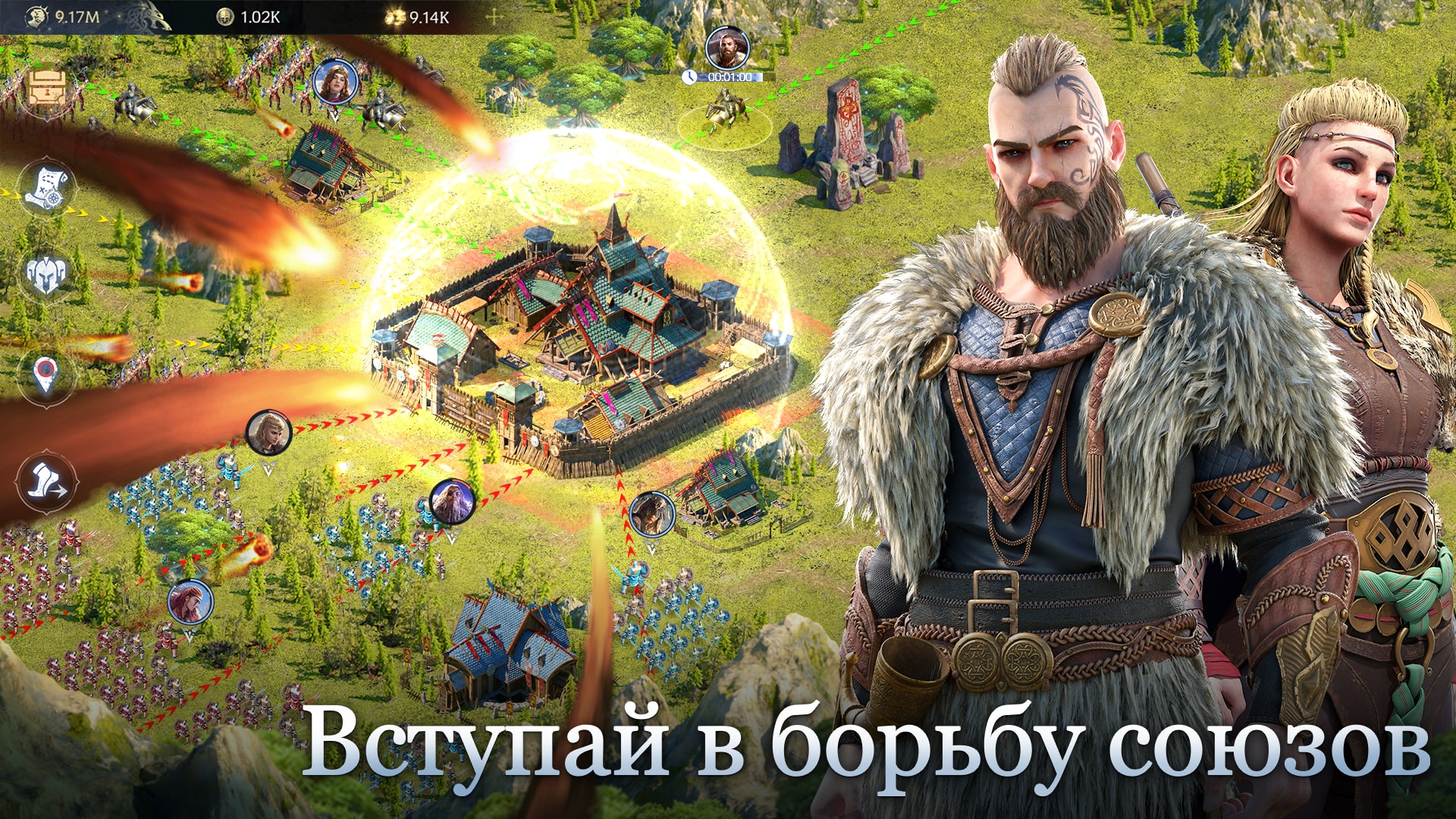 Vikingard - Загрузить APK для Android | Aptoide