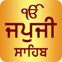 Japji Sahib Audio Icon