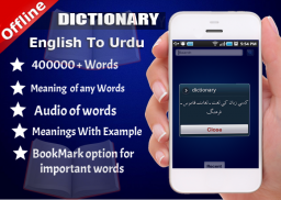 English To Urdu & Urdu To English Dictionary Off screenshot 1