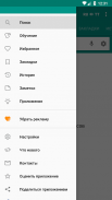 Русско-татарский словарь screenshot 2