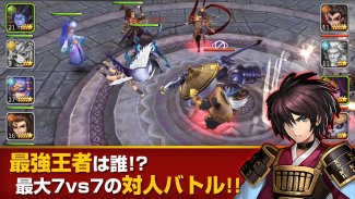 ファンタジードライブ/戦国/幕末/三国志/神話/快進撃RPG screenshot 1