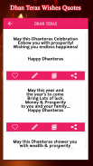 Dhanteras Photo Frame & Wishes screenshot 0