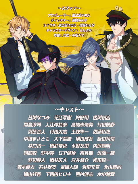 Otomeken Musashi Samurai High School 21 0526 Download Android Apk Aptoide