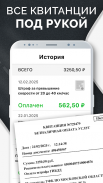 Штрафы ПДД : проверка штрафов screenshot 6