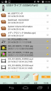 MLUSB Mounter - File Manager screenshot 6