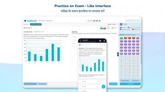 SSC MTS Exam Preparation App screenshot 6