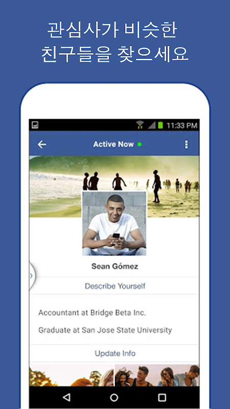 Download Facebook Lite 386.0.0.0.22 for Android