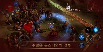 던전 앤 이블 : 핵앤슬래시 액션 RPG screenshot 7