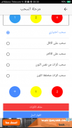 Probability Math (AR) screenshot 0