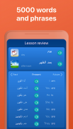 عربی یاد بگیرید و صحبت کنید screenshot 13