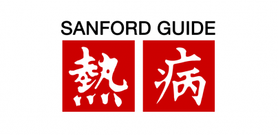 Sanford Guide