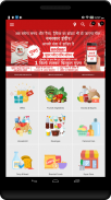 Ondoor - Online Grocery Shopping screenshot 7