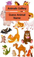 बच्चों के लिए जानवरों की दुनिया screenshot 5