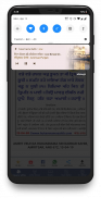 Hukamnama Sahib & Live Kirtan screenshot 6