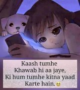 Sad & Love Shayari, Status & Quotes -Hindi Shayari screenshot 20