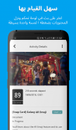 Samsung Plus Mobile screenshot 1