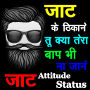 Jaat Attitude Status