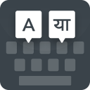 Marathi Keyboard Icon