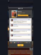 王牌製片人 screenshot 6