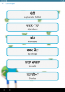 Learn Punjabi - From Basics screenshot 23