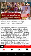 First India News screenshot 6