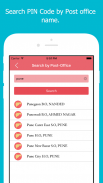 All India PIN Code Directory screenshot 0