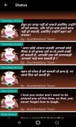 Raksha Bandhan Wishes Quotes, message Rakhi Status screenshot 0