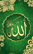 Islamic Wallpapers screenshot 5