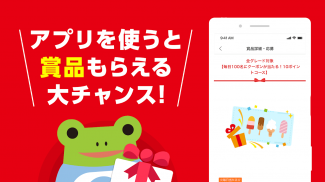 Shufoo!シュフー チラシアプリ お得に節約とお買い物 screenshot 8