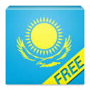 Конституция и Кодексы РК Free