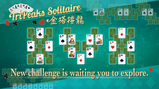Tripeaks Solitaire: Card & Fun screenshot 0