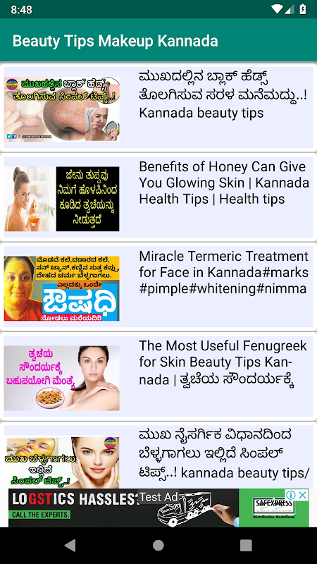 Kannada Beauty Tips Makeup Tips T l chargement de l APK pour