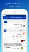 PlugShare screenshot 22