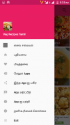 Veg Recipes Tamil screenshot 3